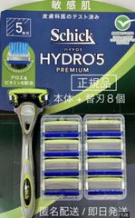 シック ハイドロ5 プレミアム 敏感肌用 本体(刃付き)+替刃8個 HYDRO5