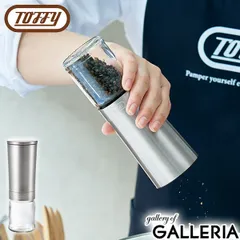 正規品6ケ月保証 Toffy ペッパーミル トフィー LADONNA ラドンナ 電動ソルト＆ペッパーミル 電動 自動 片手 塩 こしょう K-EM1 シルバーのサムネイル
