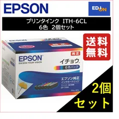 2024年最新】エプソン ep709a 価格の人気アイテム - メルカリ