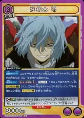 【中古】ユニオンアリーナ UA10BT/MHA-1-009[R]：(キラ)死柄木 弔