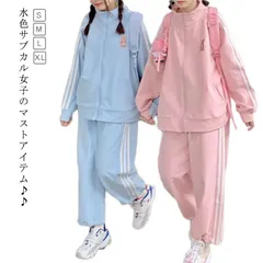 2025年最新】水色 ジャージ サブカルの人気アイテム - メルカリ