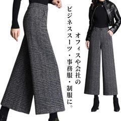 ガウチョパンツ ワイドパンツ チェック柄 レディース 冬用 秋 冬 キレイめ バックのみゴム ボトムス パンツ グレンチェック 九分丈 通勤 オフィス 30代 40代 50代 体型カバー 大きサイズ#hyc605