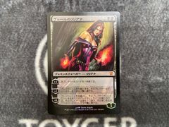 FF ティファ・ロックハート サージfoil 日本語 mtg - メルカリ