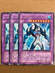 Amazon.co.jp: 遊戯王 SUB1-JP047 N・マリン・ドルフィン