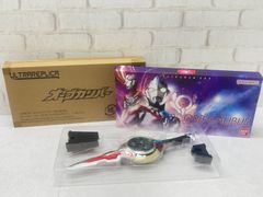 ◇開封品◇ULTRA REPLICA -ウルトラレプリカ- オーブカリバー