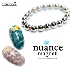波紋 水面 ニュアンスネイルに♪　【 ニュアンスマグネット 20粒 】 丸 磁石 メルカリショップ