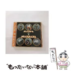 2024年最新】orangerange yamatoの人気アイテム - メルカリ