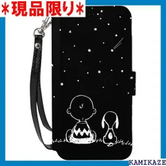 ☆大人気_Z051 Galaxy pixel 7 ケース スヌーピー 手帳型 キャラクター 可愛い ICカード収納 スタンド機能 耐衝撃 滑り防止 多機能スマホケース 携帯カバー Google pixel 7 2 4097