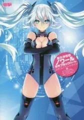 【中古】攻略本PSV ≪RPG(ロールプレイングゲーム)≫ PSVITA 超女神信仰ノワール 激神ブラックハート 公式コンプリートガイド+ビジュアルコレクション