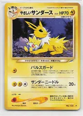 PSA10】サンダース【☆】{旧裏}【鑑定品】 - カードショップ