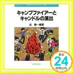 2025年最新】ファイヤキャンドルの人気アイテム - メルカリ
