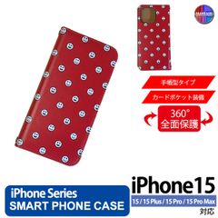 iPhone15 Plus Pro ProMax ケース 手帳型 アイフォン スマホカバー PVC レザー にこにこ レッド
