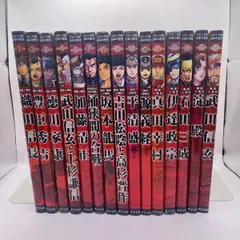 ポプラ社 戦国人物伝11冊セットコミック版日本の歴史