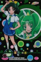 2025年最新】緑川なおの人気アイテム - メルカリ