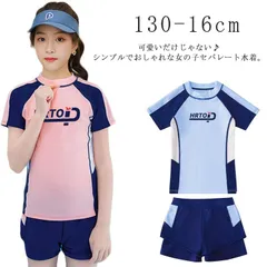 ジュニア キッズ 小学生 子供 ジュニア 高校生 女の子 中学生 ラッシュガード スクール水着 配色 水着 水着 半袖 ショートパンツ 上下セット セパレート 子供 中学生 ガールズ スクール#gurug573381