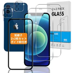 【2+2枚セット ガイド枠付き】 対応 iPhone 12 mini ガラスフィルム + カメラフィルム 【日本旭硝子 硬度9H】 対応 アイフォン 12ミニ フィルム 強化ガラス いphone12 mini 液晶 保護フィルム 3D Touch対応 、高 0