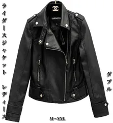 ライダース ジャケット ダブル ライダースジャケット フェイクレザージャケット 黒 レディース レディースジャケット おしゃれ かっこいい かっこいい服 ショート バイクジャケット puレザー 長袖 ショート丈 フェイクレザー ブラック M～2XL