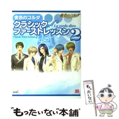 2024年最新】koeiの人気アイテム - メルカリ