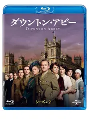 2025年最新】ダウントンアビーの人気アイテム - メルカリ