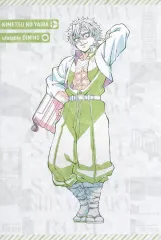 【中古】ポストカード 不死川実弥 ダーツで決まる!ワールドツアー描き下ろしイラストポストカード 「ワールドツアー上映 鬼滅の刃 絆の奇跡、そして柱稽古へ×ufotable DINING 前期・後期」 お楽しみくじ Wチャンス賞 おすそ分け景品