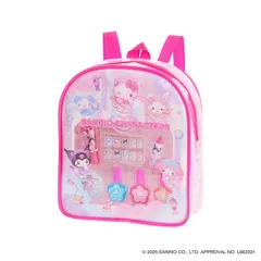 新品 サンリオキャラクターズ　バックパックメイクセット [佐川急便]