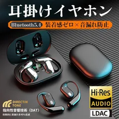 ワイヤレスイヤホン Bluetooth5.4 イヤホン オープンイヤー型 耳を塞がない 耳掛け式 OWS 空気伝導 イヤホン 残量表示 iPhone/Android Hi-fi 超軽量 超長待機