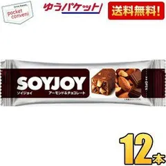 2024年最新】大塚製薬 ソイジョイ soyjoyの人気アイテム - メルカリ