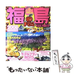 2024年最新】いわきの人気アイテム - メルカリ