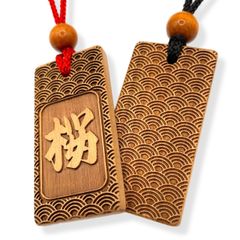 【両面彫り】本格さくら木札 ６０×３０mm 中札 喧嘩札 名入れ 桜木札 お祭り 青年団 木札ネックレス 千社札 和柄 職人手仕上げ 日本産
