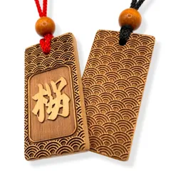 2025年最新】喧嘩札の人気アイテム - メルカリ