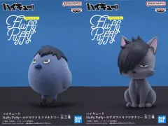 【中古】フィギュア 全2種セット 「ハイキュー!!」Fluffy Puffy～カゲガラス＆クロオネコ～