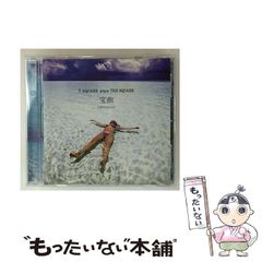 【中古】 鬱から晴れ晴れ気分！ 明るく爽快になる気分転換法/ロングセラーズ/穂積登 中古】 鬱から晴れ晴れ気分！ 明るく爽快になる気分転換法
