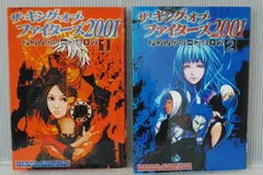 2025年最新】キングオブファイターズ アンソロジーの人気