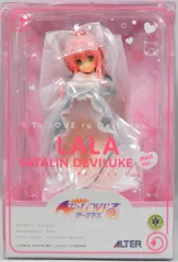 アルター To LOVEる -とらぶる- ダークネス ララ・サタリン・デビルーク メイドVer 再販版 再販版