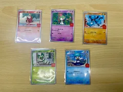 マクドナルド　ポケカ　プロモ　ピカチュウ以外　5種類コンプリートセット