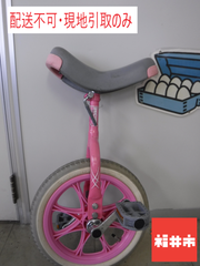 ＜値下げ＞【配送不可。現地引取のみ】一輪車（ピンク）