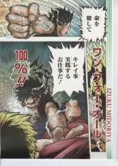 【中古】ポスター 緑谷出久 「僕のヒーローアカデミア A3名場面ポスター第2弾」
