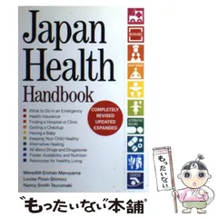 【ハム☆】【大特価】JHS キトミクロン 1箱 ジャパンヘルスサミット 2025年最新】ジャパンヘルスサミットの人気アイテム - メルカリ