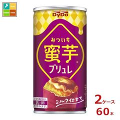 ダイドー 蜜芋ブリュレ185g缶×2ケース（全60本）