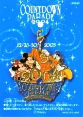 【中古】キーホルダー・マスコット(キャラクター) ミッキー＆ミニー＆ドナルド(ブルー/12月29日) ファスナートップ 「カウントダウン・パレード2004」 東京ディズニーランド来園者特典