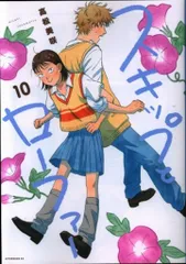 スキップとローファー　特典　24枚　非売品　匿名配送 スキップとローファー 特典 24枚 非売品 匿名配送 - メルカリ