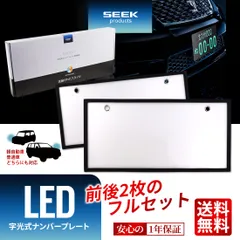 沖縄ナンバープレート　本物　2枚セット　破壊措置（穴あけ）済み合法 2025年最新】Yahoo!オークション -沖縄ナンバーの中古品・新品