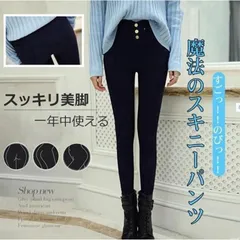 スキニーパンツ レギンス シルエット黒 9分丈 美脚 動きやすい 着痩せ 脚長効果 ストレッチパンツ スリムbanhu01