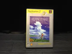 ぼくのなつやすみ 2 海の冒険篇 PS2 プレステ2 ソフト mGG2051 ● ★