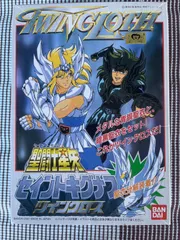 2025年最新】キグナスクロスの人気アイテム - メルカリ