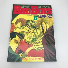 漫画 BADBOYS 田中宏　グッズ　灰皿　　　　　オマケ(カード3枚) 漫画 BADBOYS 田中宏 グッズ 灰皿 オマケ(カード3枚) BADBOYS