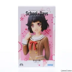 BanG Dream! バンドリ 牛込りみ フィギュア 希少 人気ゲーム・ガルパから、牛込りみが制服姿で立体化