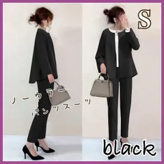 【新品】ノーカラー パンツスーツ  レディーススーツ ブラック  海外製品  レディース卒業式 入学式 卒園式  入園式 通勤 七五三 保護者会 お宮参り 食事会 オフィス セットアップ ビジネススーツ