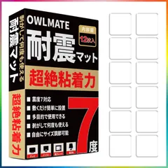 2024年最新】振動吸収マットの人気アイテム - メルカリ