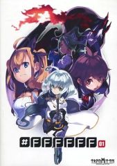 越中睦士DVD「公式ブート盤DVD」（リュシフェルΛucifer MAKOTO